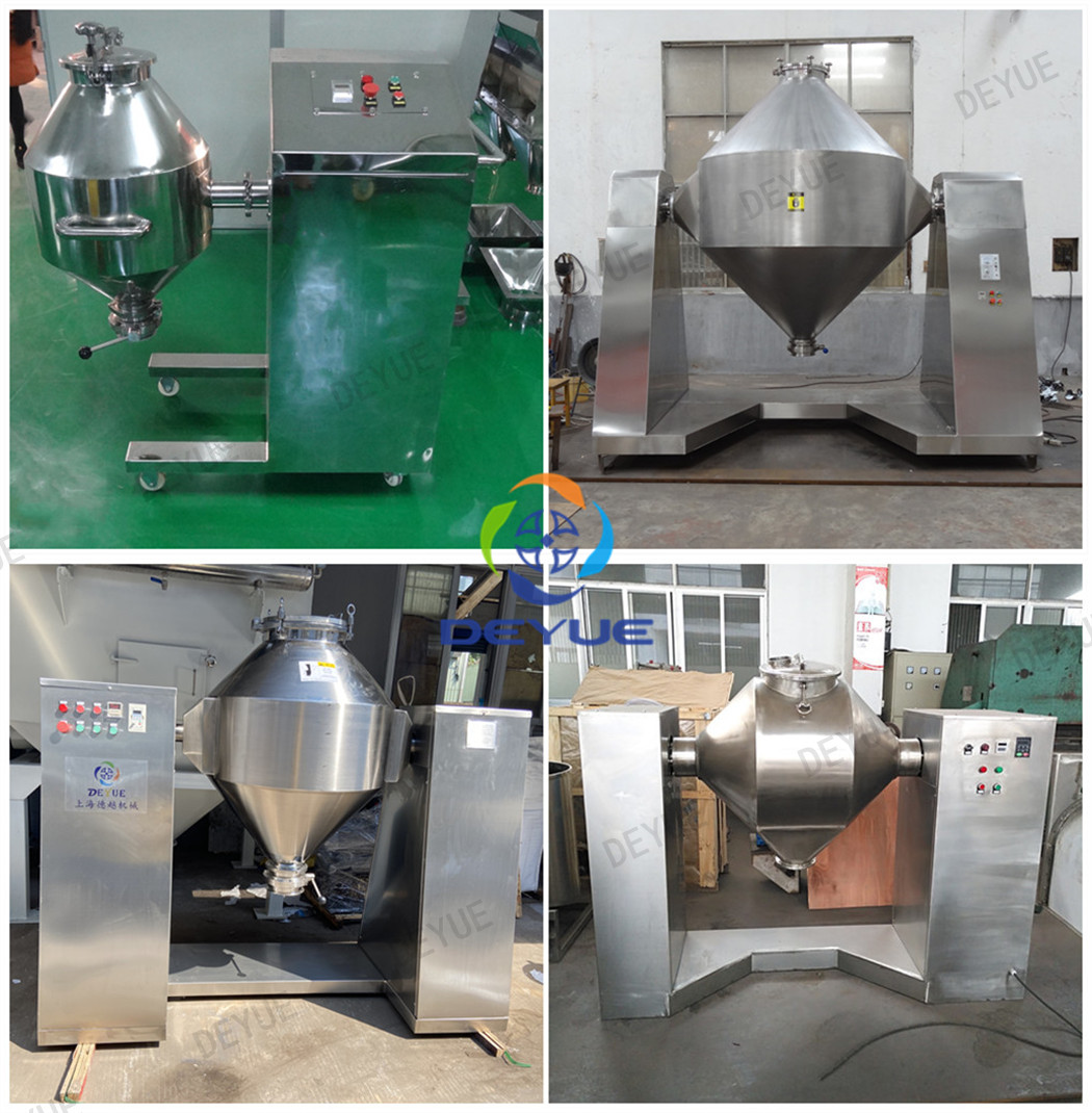 DZH雙錐體混合機(圖2) DZH雙錐體混合機(圖2)