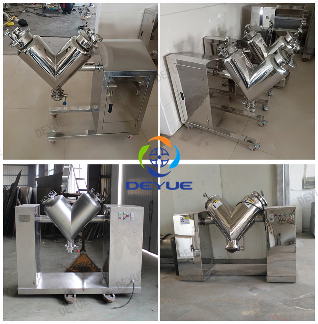 DVH對流混合機(圖2) DVH對流混合機(圖2)