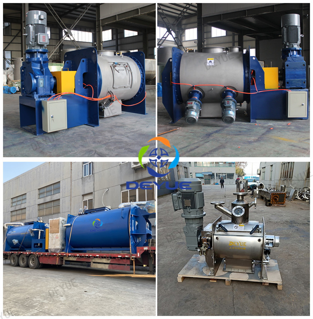 DRH真空干燥混合機(圖2) 犁刀混合機