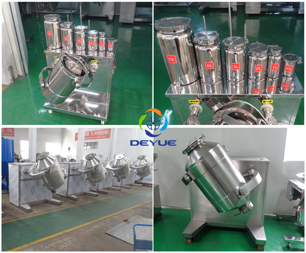 DWH三維混合機(圖2) DWH三維混合機(圖2)