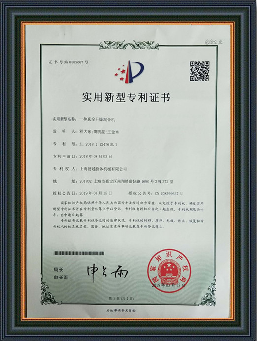 資質(zhì)榮譽(yù)(圖4) 資質(zhì)榮譽(yù)(圖4)