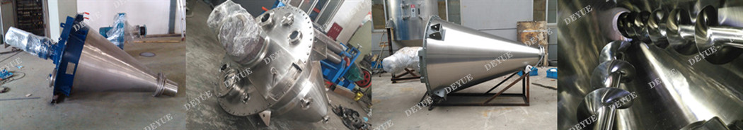 DSHL錐形螺旋混合機(圖3) DSHL錐形螺旋混合機(圖3)